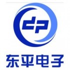 南京東平聯(lián)祥電子有限公司
